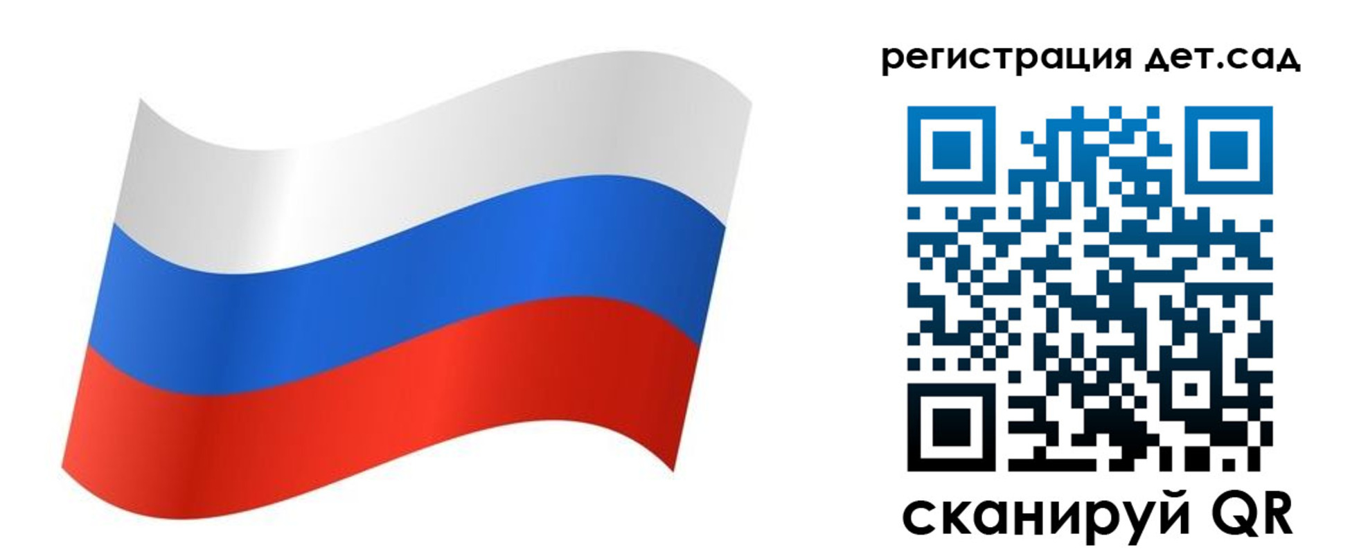 временная регистрация для всех в Анжеро-Судженске